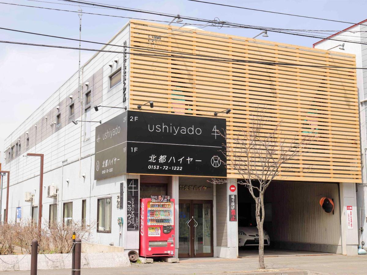 Guesthouse Ushiyado Nakashibetsu Exterior photo